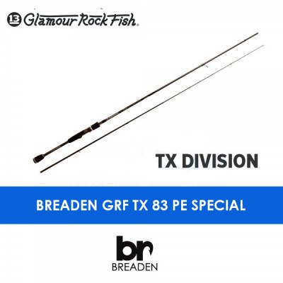 Спиннинг Спиннинг Breaden GRF TX 83 PE Special 